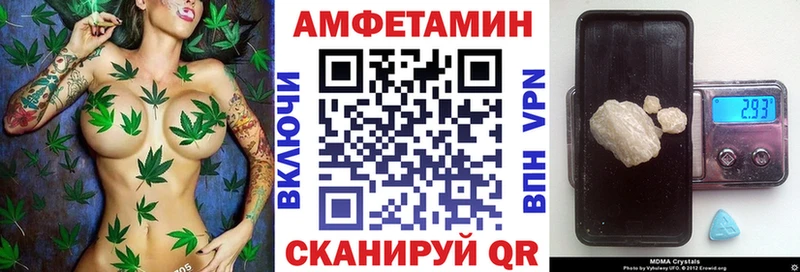 купить наркотики цена  Туран  АМФЕТАМИН VHQ 
