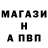 Альфа ПВП VHQ Viktor Virag