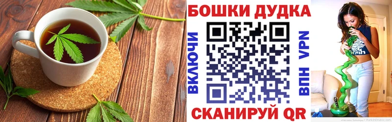 Печенье с ТГК марихуана  купить наркоту  Туран 