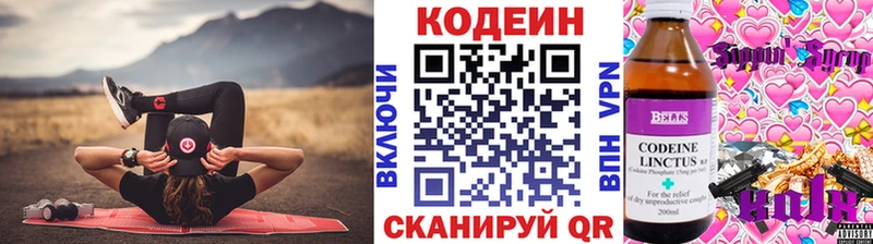 Кодеиновый сироп Lean Purple Drank  продажа наркотиков  Туран 