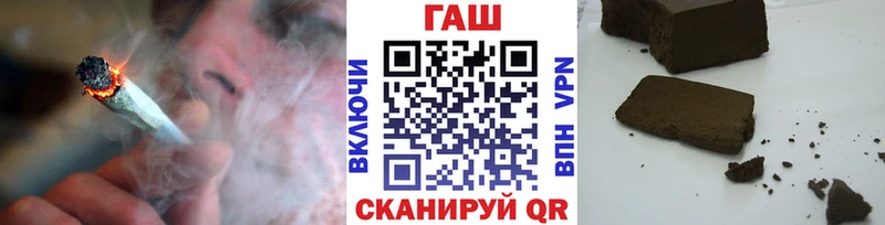 Гашиш Ice-O-Lator  где продают наркотики  Туран 