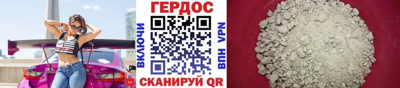 omg ссылка  Туран  ГЕРОИН Афган  сколько стоит 