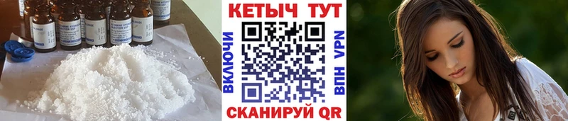 КЕТАМИН ketamine  наркота  Туран 
