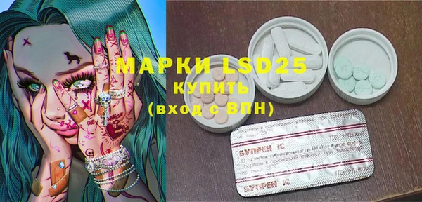 прущий лед Кукмор