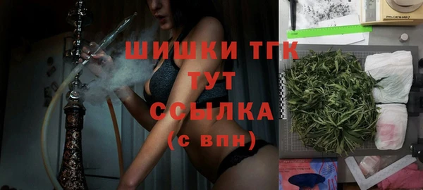 MESCALINE Куйбышев