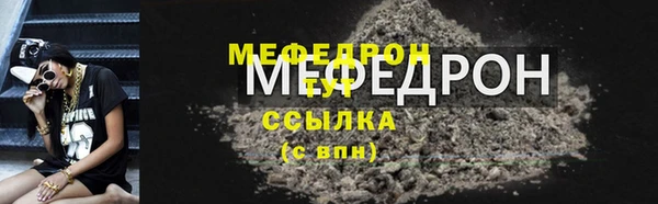 прущий лед Балабаново