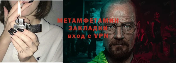 spice Баксан