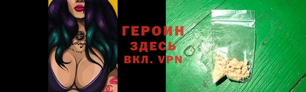 бошки Балахна