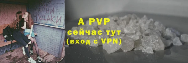 прущий лед Балабаново