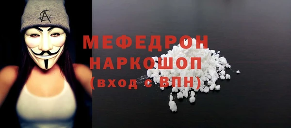 прущий лед Кукмор