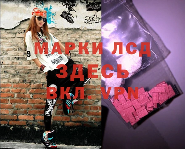 прущий лед Балабаново