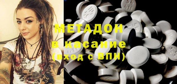 MESCALINE Куйбышев