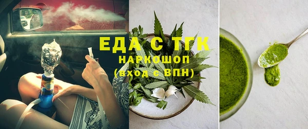 spice Баксан