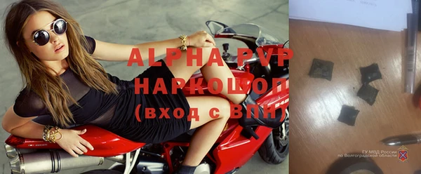 бошки Балахна