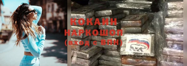 прущий лед Кукмор