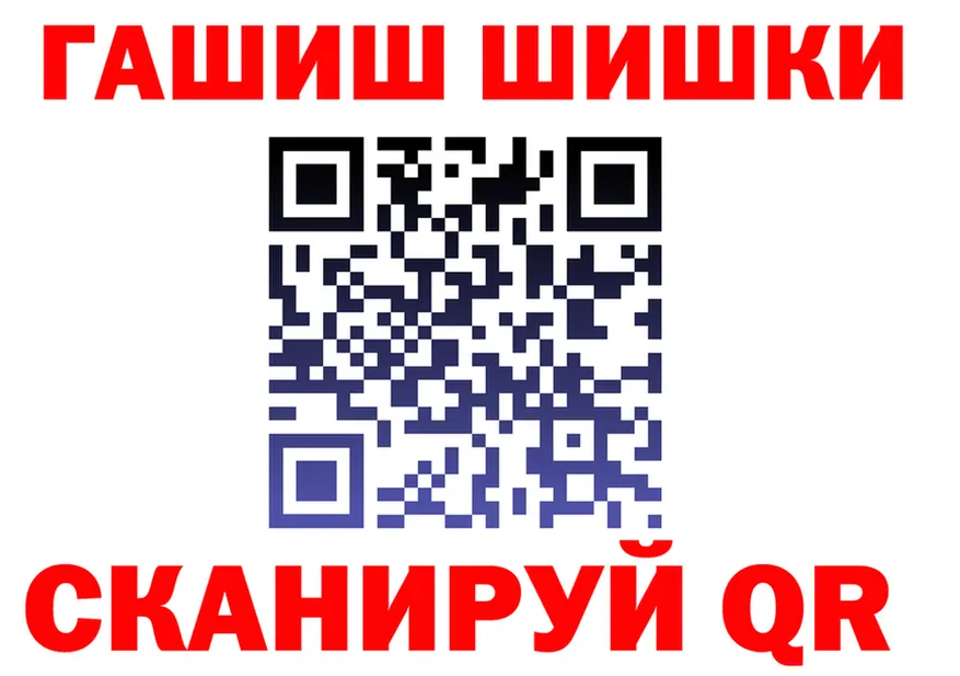 Псилоцибиновые грибы Psilocybe онион это гидра Туран