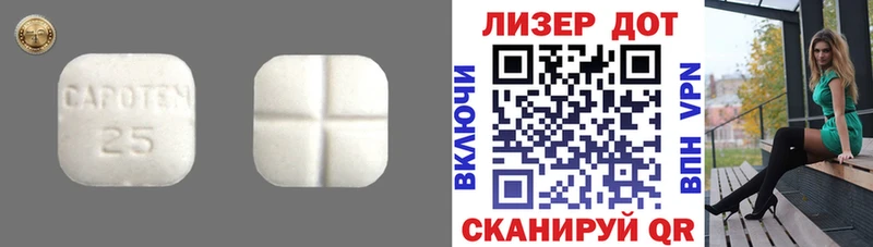 продажа наркотиков  Туран  mega   LSD-25 экстази ecstasy 