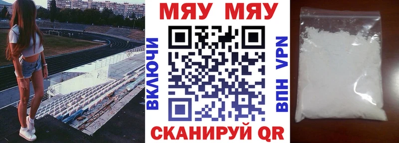 где купить наркотик  ОМГ ОМГ tor  МЯУ-МЯУ мяу мяу  Туран 