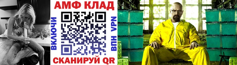 МЕТАМФЕТАМИН витя  хочу   Туран 