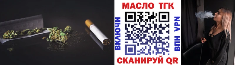 Дистиллят ТГК жижа  Туран 