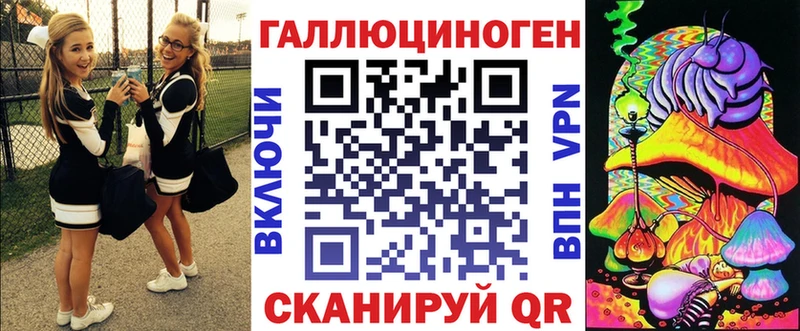 цена   MEGA как войти  Галлюциногенные грибы ЛСД  Туран 